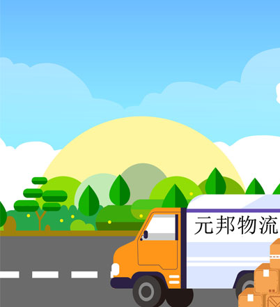 上海至迁安物流公司-上海到迁安货运专线-上海发货到迁安安全保障